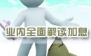 澳门正版精准免费资料-综合解答解释落实_Linux版2024.11.12