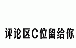 澳门精准资料免费公开2-综合解答解释落实_铂金版2024.11.30