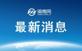 澳门内部传真精准资料-综合解答解释落实_黄金版2024.11.15