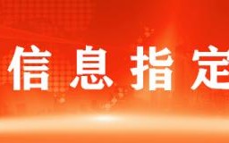 澳门精准资料更新频率-综合解答解释落实_铂金版2024.11.20