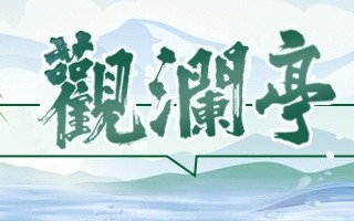 澳门期期开奖精准资料-综合解答解释落实_Linux版2024.11.04