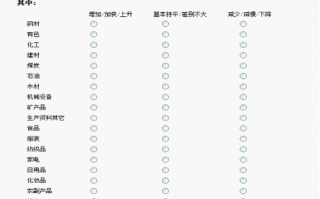 澳门正版精准资料免费-综合解答解释落实_铂金版2024.11.25