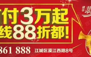 澳门精准挂牌资料-综合解答解释落实_macOS版2024.11.14