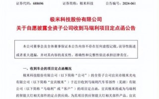 澳门精准四中四资料-综合解答解释落实_黄金版2024.11.06