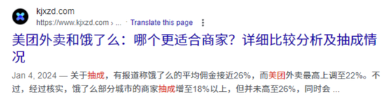 号称国内最大家庭维修平台，抽佣率高达37%，违规上岗频现：游走在合规边缘的啄木鸟维修，冲刺港股IPO！-第14张图片-我爱旅游网