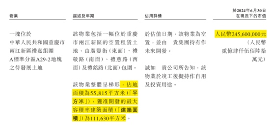 号称国内最大家庭维修平台，抽佣率高达37%，违规上岗频现：游走在合规边缘的啄木鸟维修，冲刺港股IPO！-第30张图片-我爱旅游网