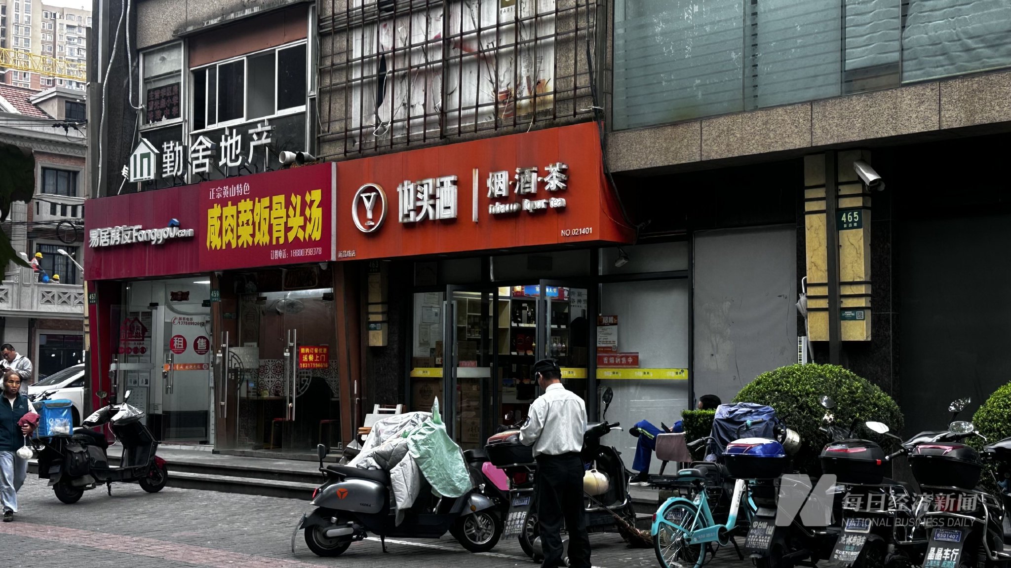 “百亿”酒商歌德盈香欠薪风波：沪杭均有门店关闭 旗下直播公司欠着房租悄悄搬走了-第7张图片-我爱旅游网