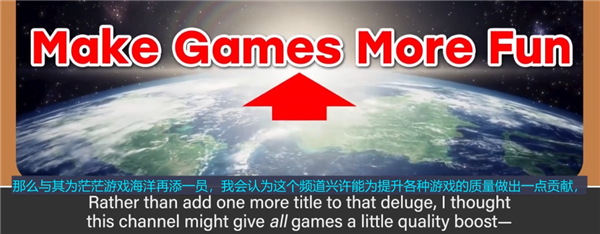 为了让游戏行业更好 他自掏9000万日元做科普-第38张图片-我爱旅游网